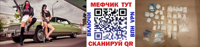 Купить закладку Катав-Ивановск АМФ МАРИХУАНА Мефедрон A PVP LSD-25 Cocaine Гашиш