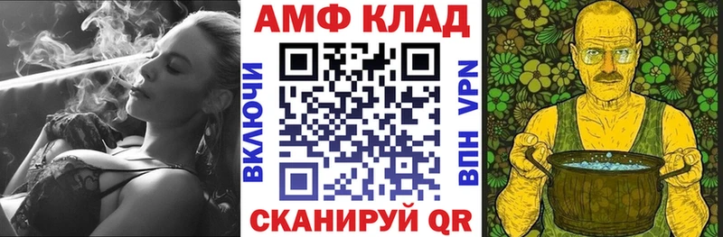 АМФ 97% Катав-Ивановск