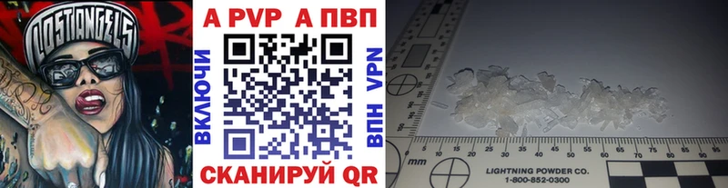 A PVP СК Катав-Ивановск