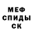 КЕТАМИН VHQ MsPudik
