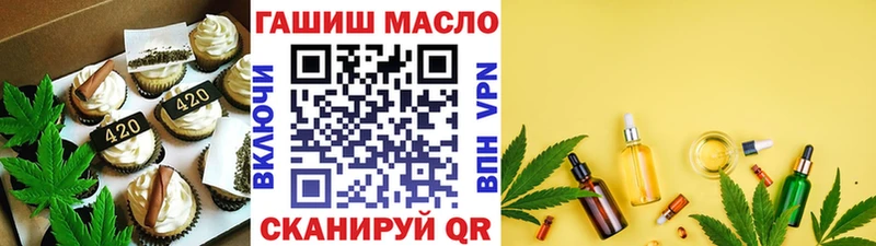 Cannafood конопля  купить наркотик  Катав-Ивановск 