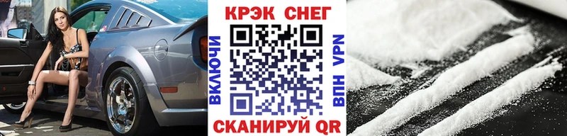 Кокаин Fish Scale  Катав-Ивановск 
