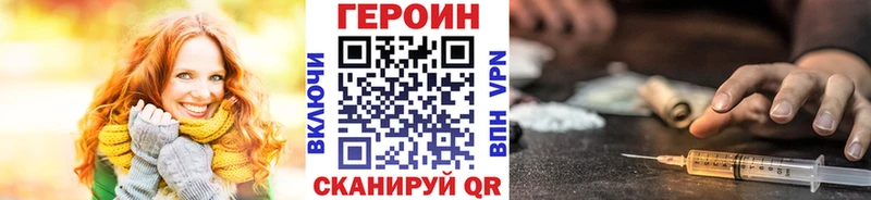 Героин белый  Катав-Ивановск 