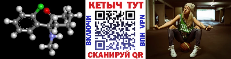 Кетамин ketamine  купить   Катав-Ивановск 