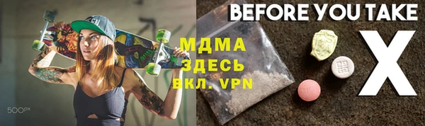 COCAINE Абинск