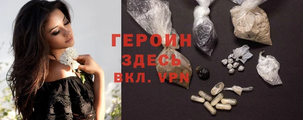 тгк Абаза