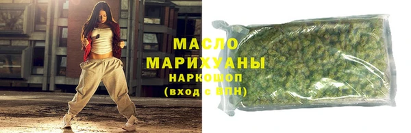 гашишное масло Абдулино