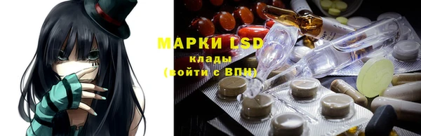 трава Алзамай