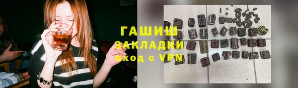 трава Алзамай