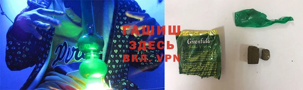 тгк Абаза