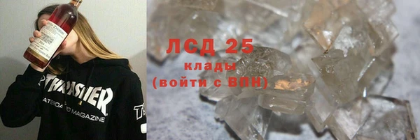 тгк Абаза