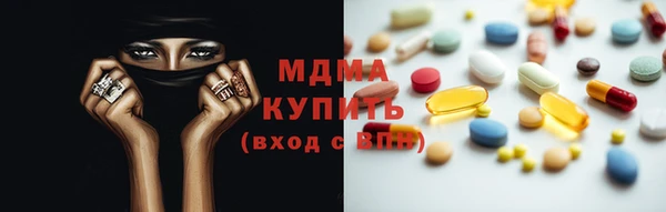 тгк Абаза
