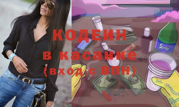 трава Алзамай