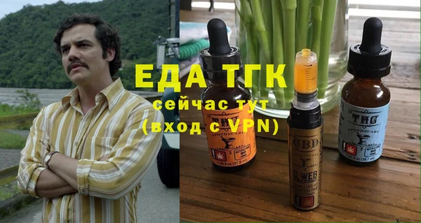 трава Алзамай