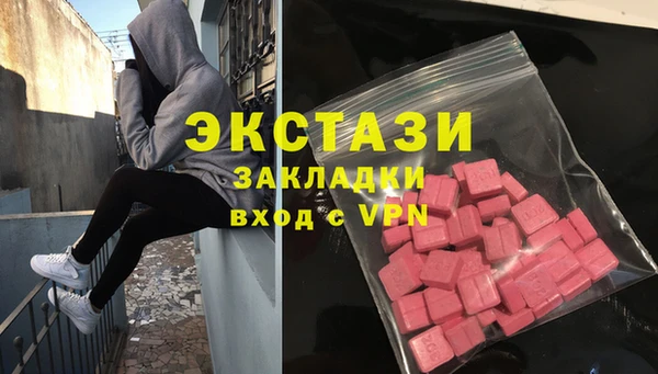 COCAINE Абинск
