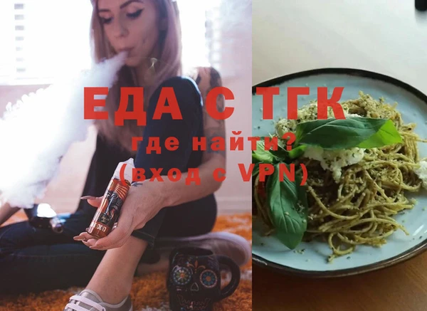 гашишное масло Абдулино