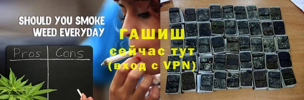 гашишное масло Абдулино