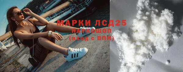 тгк Абаза