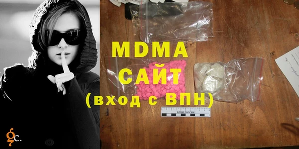 COCAINE Абинск