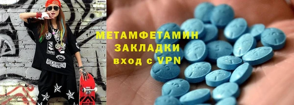 тгк Абаза
