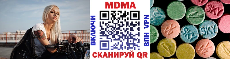 МДМА VHQ  ОМГ ОМГ tor  Катав-Ивановск 