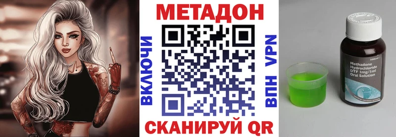 Метадон белоснежный Катав-Ивановск