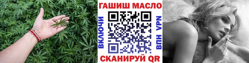 ТГК жижа Катав-Ивановск
